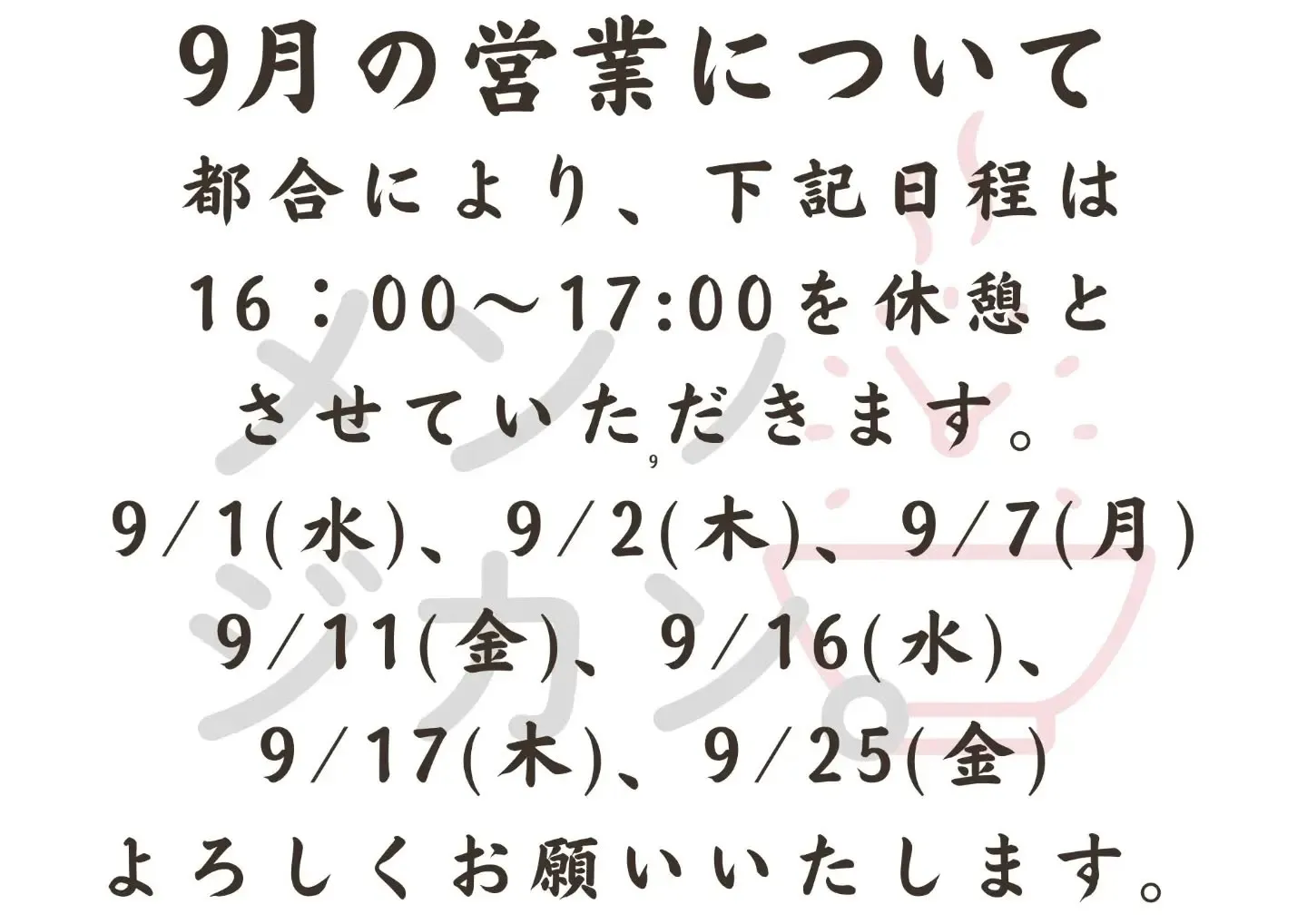 こんにちは。